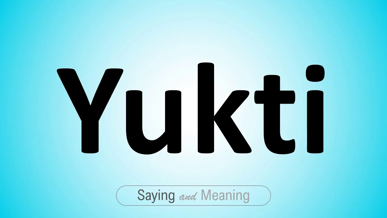 Yukti Meaning in Hindi/Sanskrit | Yukti का Full Form क्या हैं?