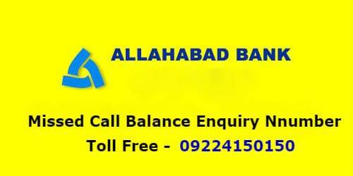 Allahabad Bank Balance Check Number Online | इलाहाबाद बैंक बैलेंस