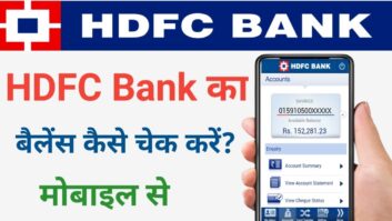 HDFC Bank Balance Check Number | Call us at 1800 270 3333