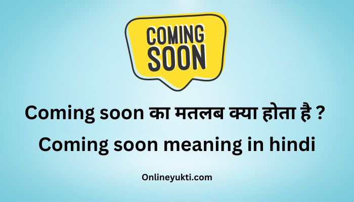 Coming soon meaning in hindi