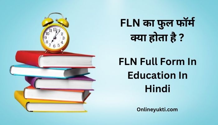 FLN Full Form In Education In Hindi