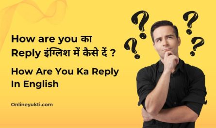 How Are You Ka Reply In English
