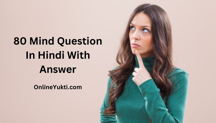 80 Mind Question In Hindi With Answer
