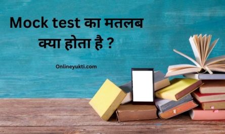 Mock Test Meaning In Hindi