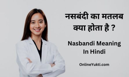 Nasbandi Meaning In Hindi