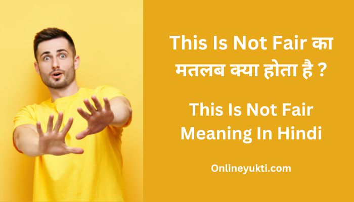 This Is Not Fair का मतलब क्या होता है ? – This Is Not Fair Meaning In Hindi