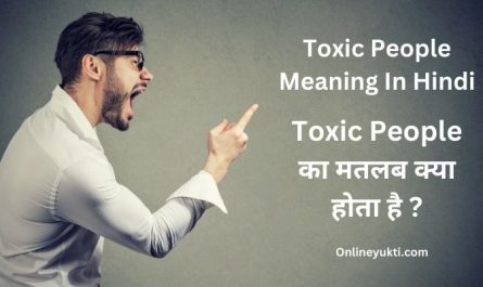 Toxic People Meaning In Hindi