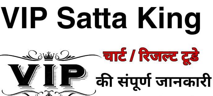 Vip Satta King | Vip Satta Chart Result Today