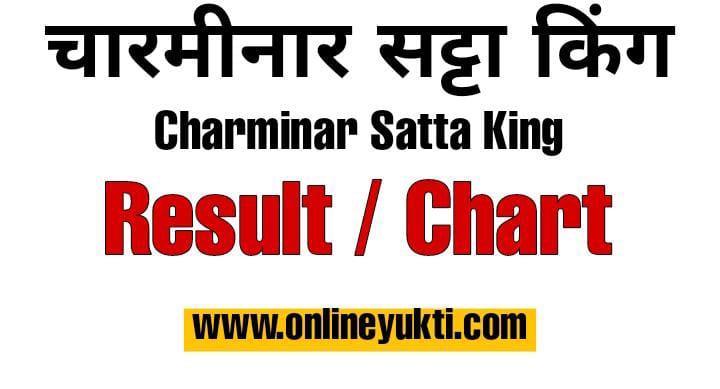 Charminar Satta king | Charminar Satta Chart Result Today