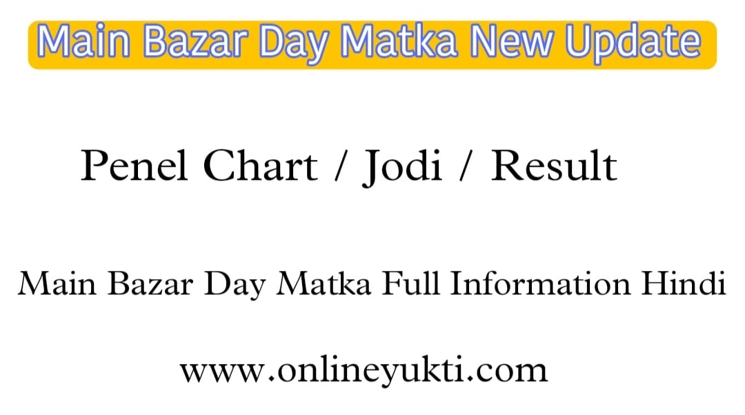 Main Bazar Day Chart