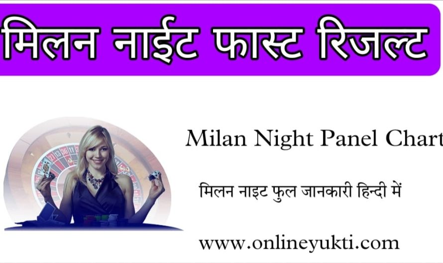 Milan Night Chart | Milan Night Result
