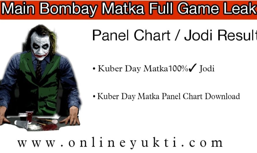 Main Bombay Matka | Main Bombay Matka Result