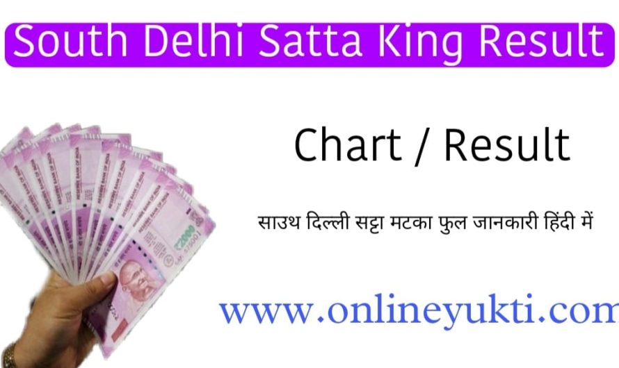 South Delhi Satta King | South Delhi Result