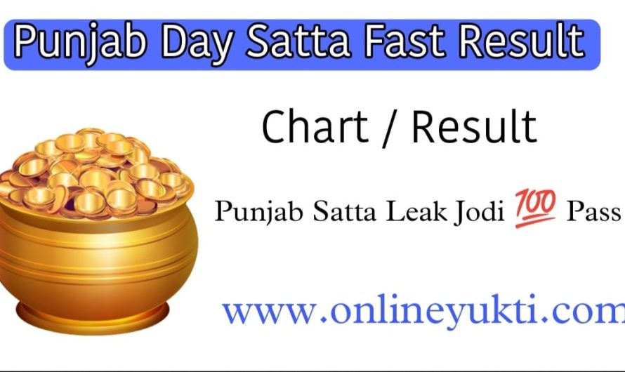 Punjab Day Satta King | Punjab Satta Result