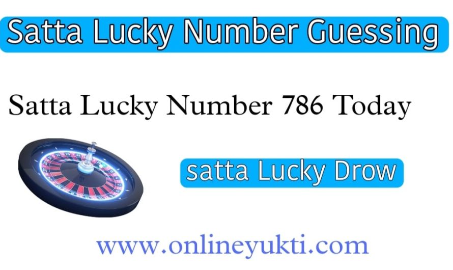 Satta Lucky Number | Satta Lucky Number 786