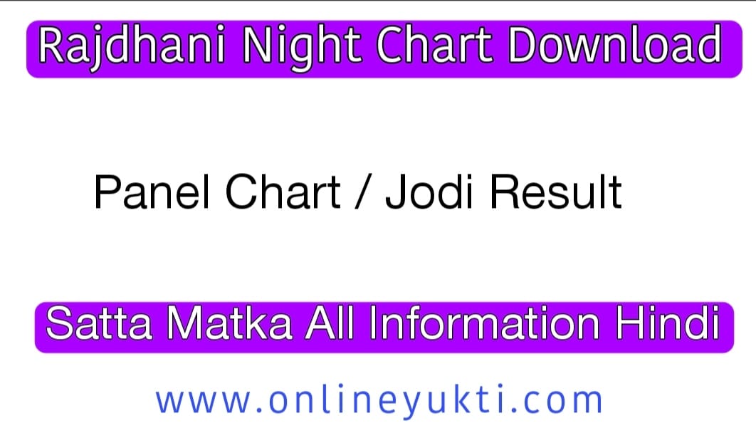 Rajdhani Night Chart | राजधानी नाइट चार्ट