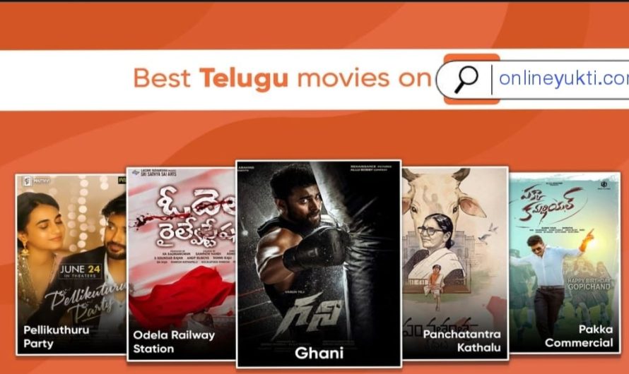 Telugu Movies | Telugu Cinema