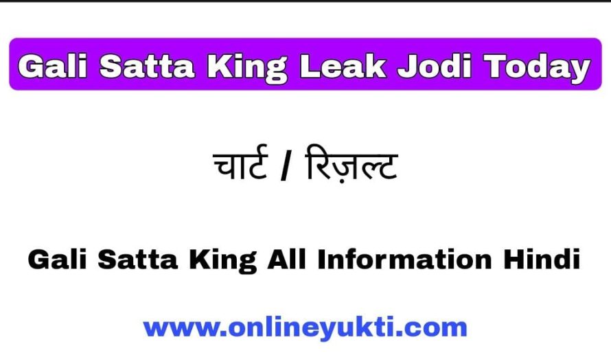 Gali Satta King | Gali Satta King Result